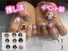 【推し活・イベント前デザイン迷う方に◎】相談ネイルLINE(@283oclxi)