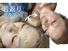 【セルマン】30,40代老け肌卒業ピーリング|韓国が認めた弾力の衝撃!