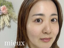 ミュー(mieux)の雰囲気（[まつ毛パーマ/マツエク/カラーエクステ/フラットラッシュ]）