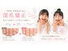 【小中学生】深爪相談l無料カウンセリング0円