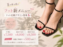 ミィー(31)/New menu