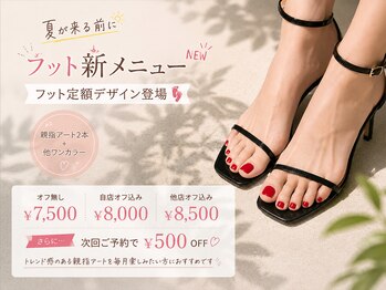 ミィー(31)/New menu