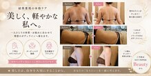 ソワン(soin)