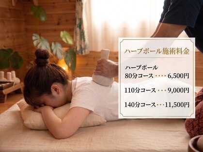 タイ古式リラクゼーション りらっくすらいふの写真