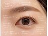 美眉パーマ＋眉毛wax＋似合わせまつ毛パーマ！通常¥15000→¥9600！