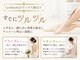 ラブランシェ(La-blanche)の写真