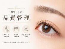 細部まで丁寧に選び抜いた【上質な材料】×【高い技術】を誇る最先端のまつげ&眉毛専門店！