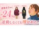 トウノ オステオパシー(Tono Osteopathy)の写真