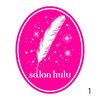 サロン フル(salon hulu)のお店ロゴ
