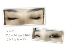 シルフ 石橋店(Sylph)/ナチュラルスタイル140本