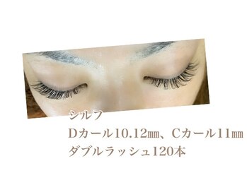 シルフ 石橋店(Sylph)/ダブルラッシュ 120本