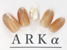 アーク/サンプルコース　￥7980