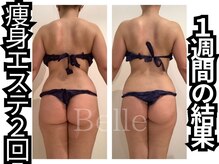 ベル 南船場店(Belle)/本気の一週間