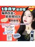1Day肌管理【輪郭+肌管理パケ】アクアorララ+小顔+LED+水光肌PK