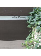 ほしにはろー/ヴィラフォレスタの10階です!