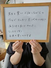 ナチュラルハリー(NaturalHarry)/【口コミ】経絡小顔