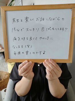 ナチュラルハリー(NaturalHarry)/【口コミ】経絡小顔