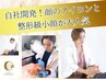  人気No.2/美容液洗浄×顔アイロン×ゾンビマスク/くすみたるみ美白徹底ケア