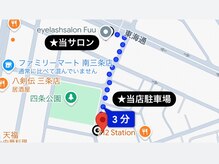 フウ(Fuu)/駐車場あり☆