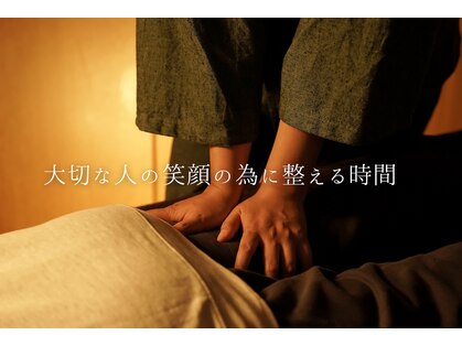 和サロン いろはの写真