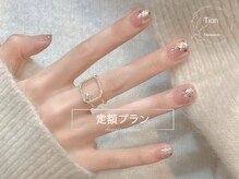 ティオン 浦和店(Tion)/ボルドー・ツイー・ドクリスマス