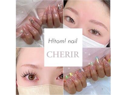 シェリール(CHERIR)の写真