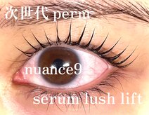 ニュアンスナイン(nuance9)