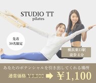 スタジオTT 横浜東口店(STUDIO TT)