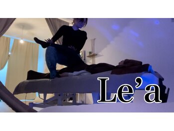 レア(Le'a)