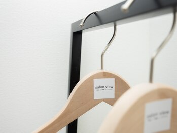 サロン ビュー(salon view)/細部までこだわった内観です。