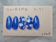 はあとねいる 福岡西新店/原宿系おそらY-71