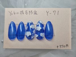 原宿系おそらY-71