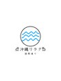 沖縄リラク/【沖縄リラク】Kafuu SPA 国際通り2号店