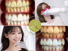 サロンエル(SALON el)
