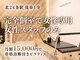 チャンス(CHANCE)の写真