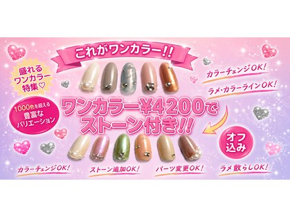 アジュールネイル 新宿店(AzurNail)の写真