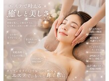 ビューティフェイス ビューティアイラッシュ 岡山天満屋店(BeautyFace Beautyeyelash)/至福のエステ【岡山】