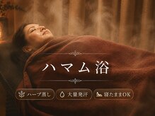 リハル(reharu)