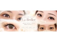 ラ ブリエ(La Briller)