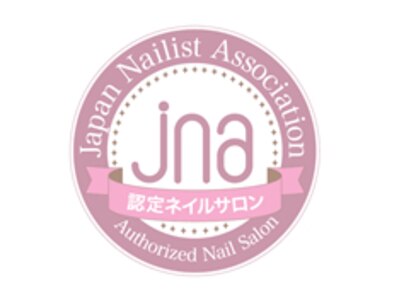 JNA認定ネイルサロン