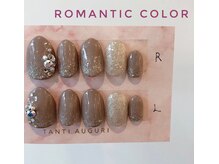 ロマンティックカラー(Romantic color)/オーダーチップ