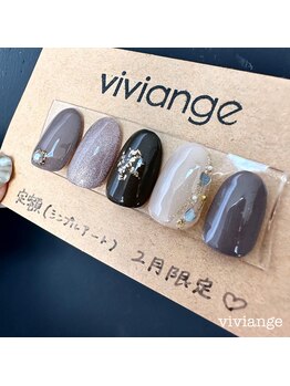 定額ネイルデザイン