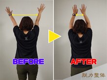 幸せのもり整体院/肩こり・首こり・頭痛改善整体！