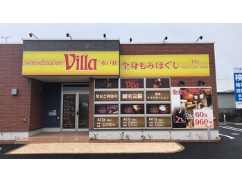 アジアンリラクゼーション ヴィラ 水戸店(asian relaxation villa)/店舗外観