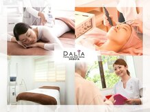 ダリア(DALIA)