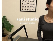 サニ スタジオ 渋谷(sani studio)