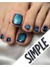 【ジェルオフ無料】 foot simple (art2) ¥6500