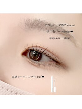 ミミ(mimi)/束感仕上げ♪