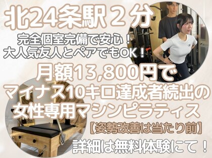チャンス(CHANCE)の写真