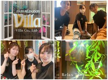 アジアンリラクゼーション ヴィラ 一宮緑店(asian relaxation villa)